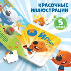 Книга картонная с пазлами "Звёздная история", 12 стр., Ми-Ми-Мишки 9177308