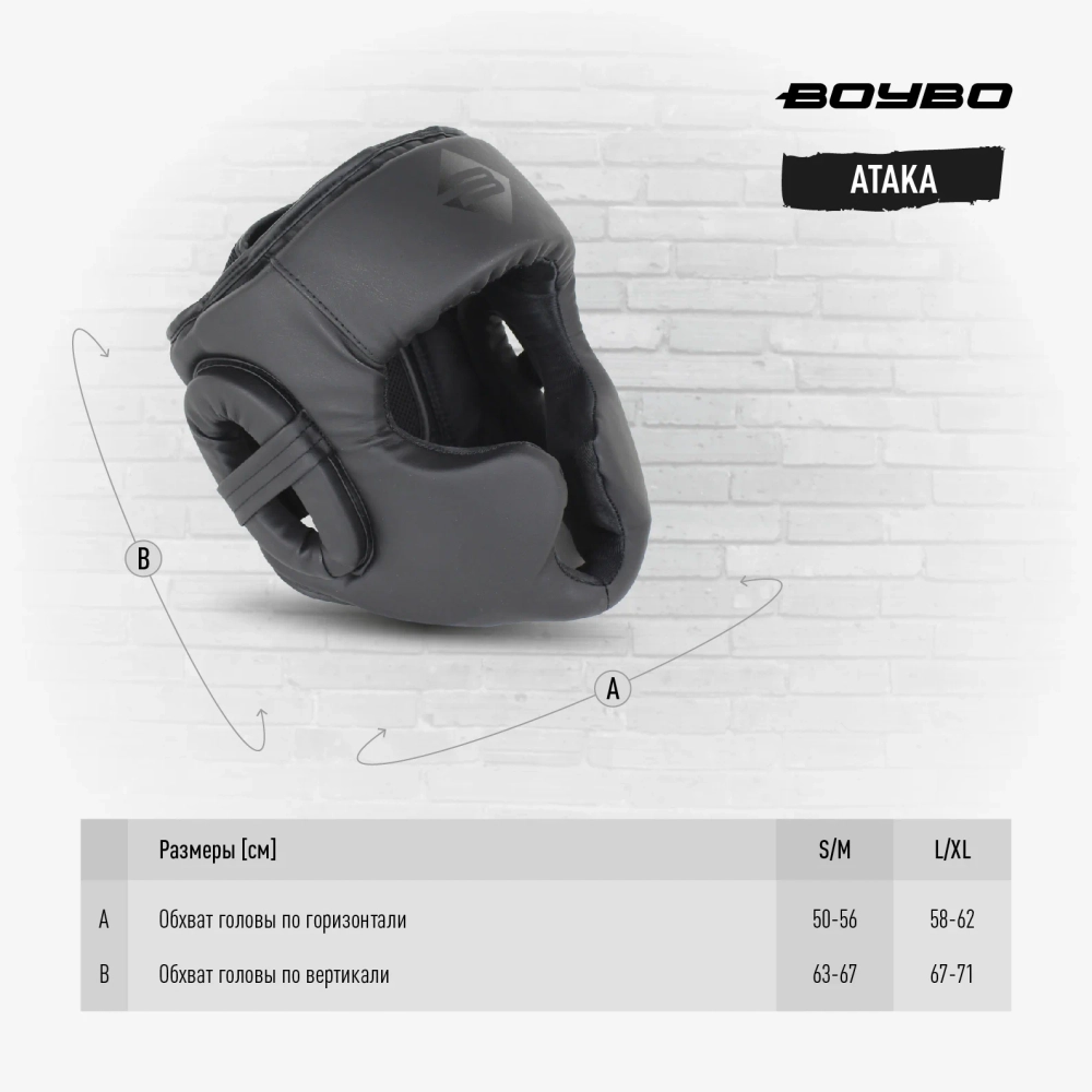 Шлем BoyBo BH80 Black