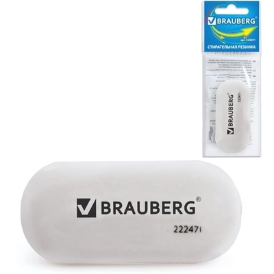 Резинка стирательная Brauberg 55*23*10мм овальная белая (4/48)