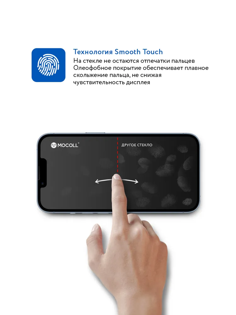 Защитное стекло iPhone 13 mini 5.4" Mocoll (черный)