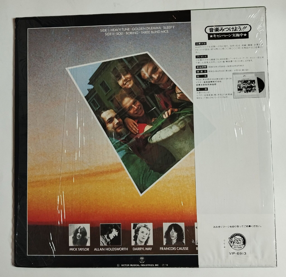 Винтажная виниловая пластинка Gong Expresso II (Japan 1978) (Obi)