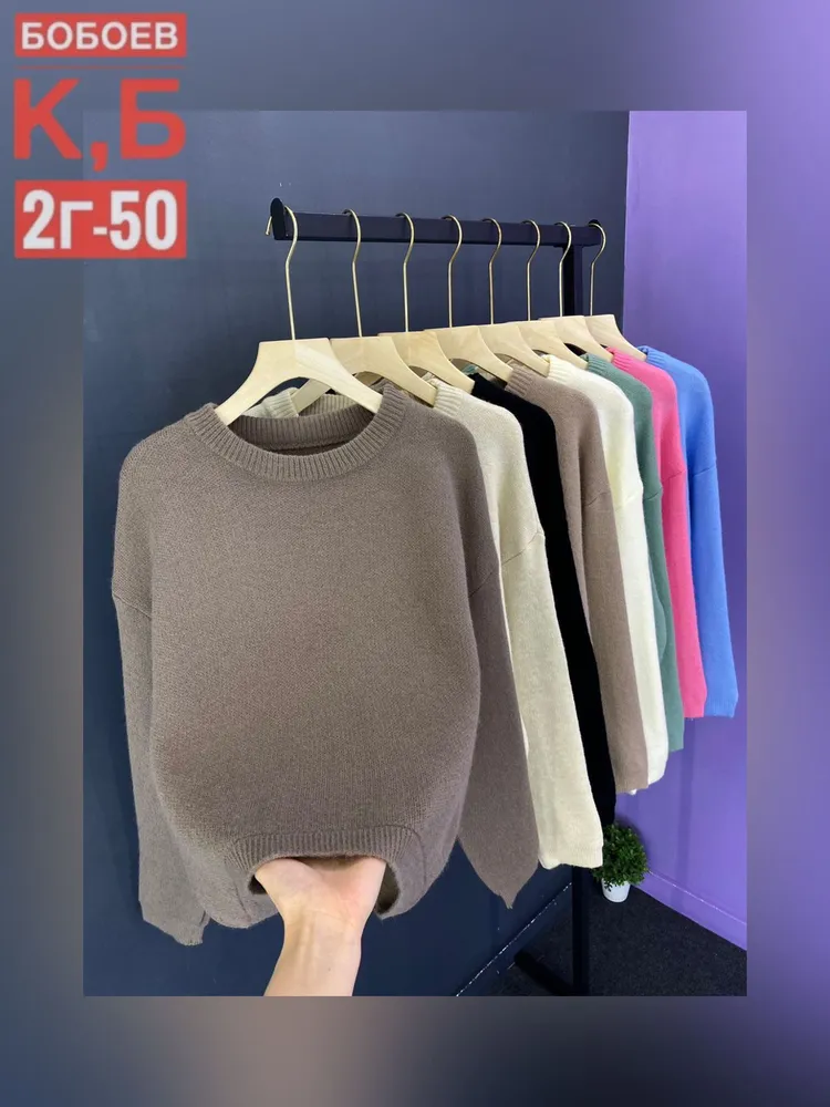 Свитер 6812851 Fabrika