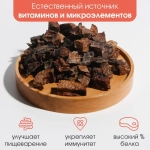 Легкое северного оленя BARQ