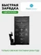 Аккумулятор для Google Pixel 7 Pro 5000 mAh (GMF5Z)