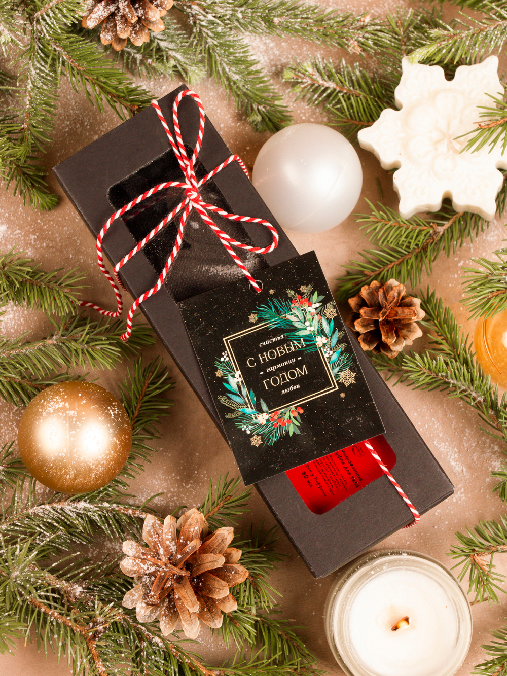 Подарок на Новый год