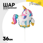 Шар Фольгированный Единорог (Ассорти)