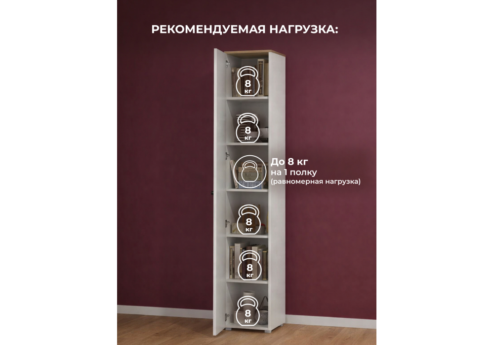 Шкаф Woodville Опра 13.227 белый PE шагрень, дуб золотой craft