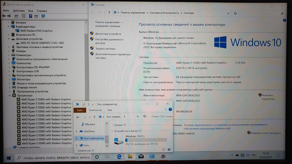 Ноутбук ASUS Ryzen 5/8 Gb/FHD/ M433UA-EB263 (90NB0TM4-M05230)