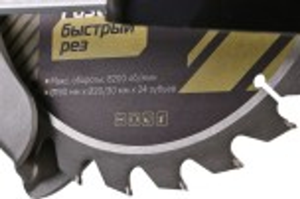 Пила циркулярная сетевая HANSKONNER HCS50190