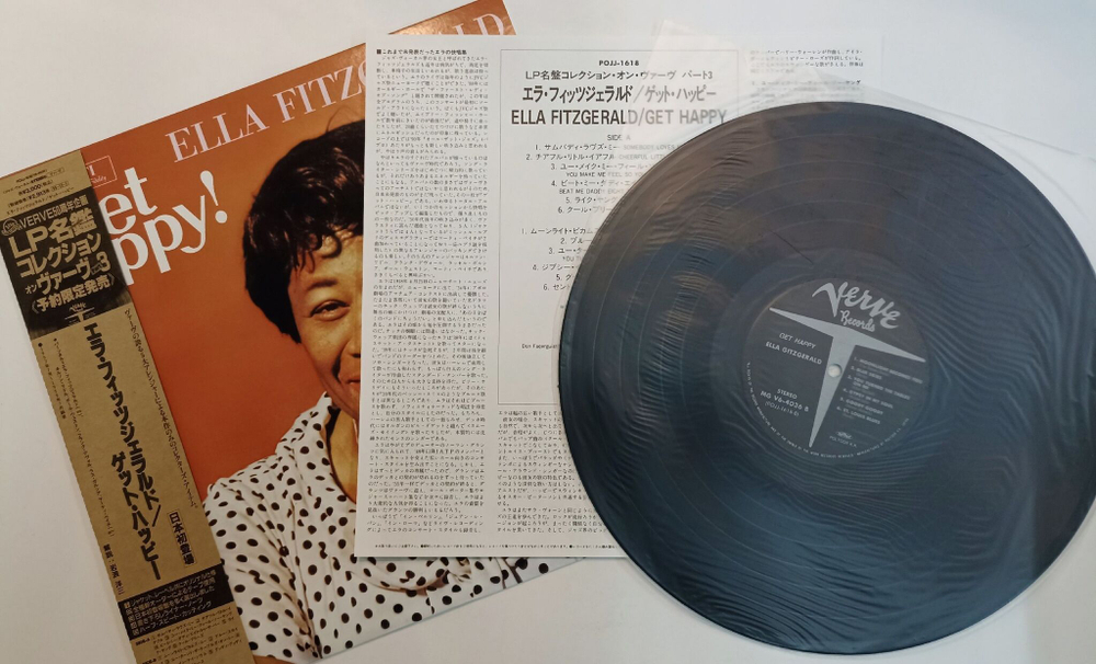 Винтажная виниловая пластинка LP Ella Fitzgerald Get Happy (Japan 1994)