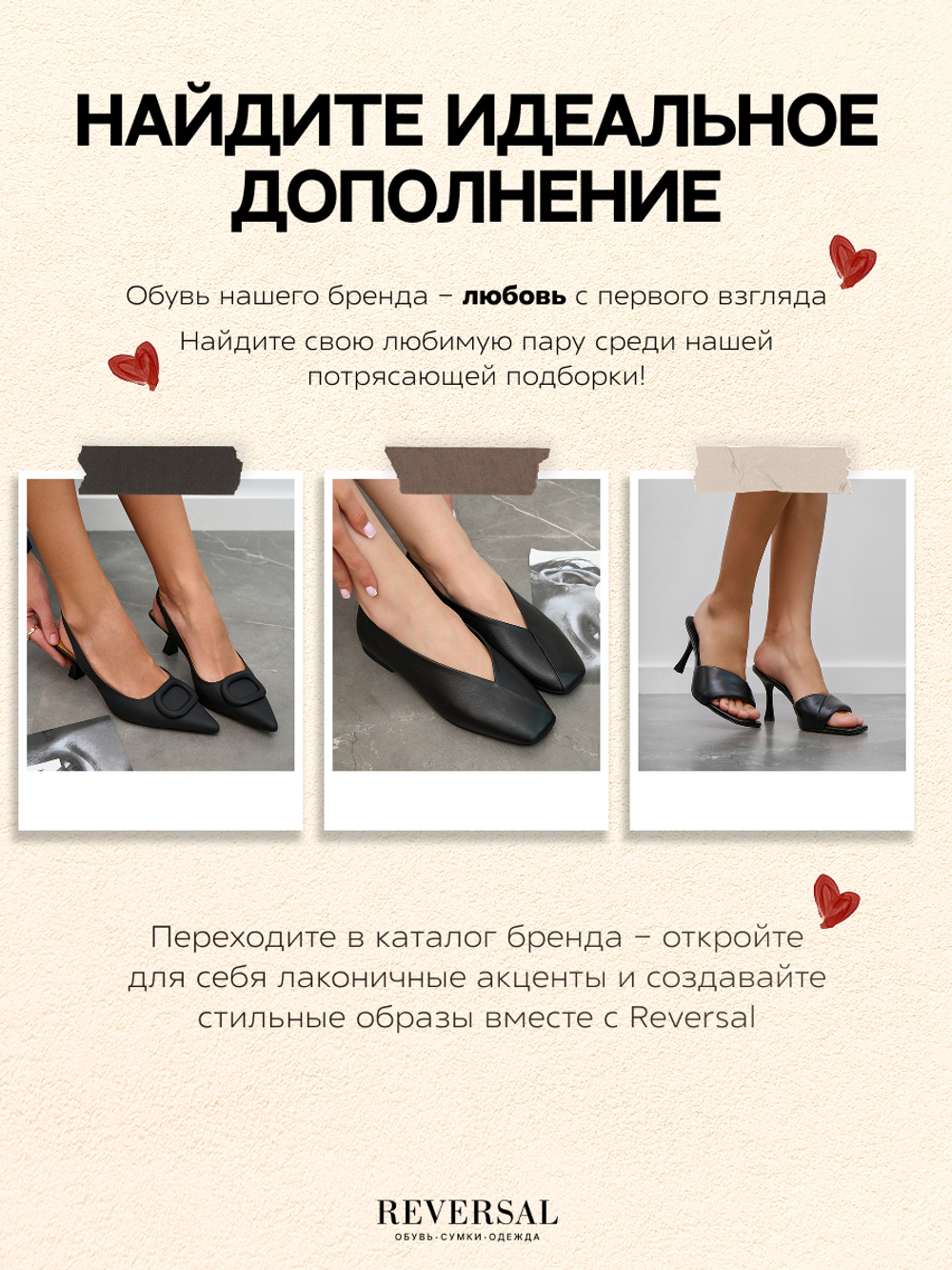 11514R/Сумка женская