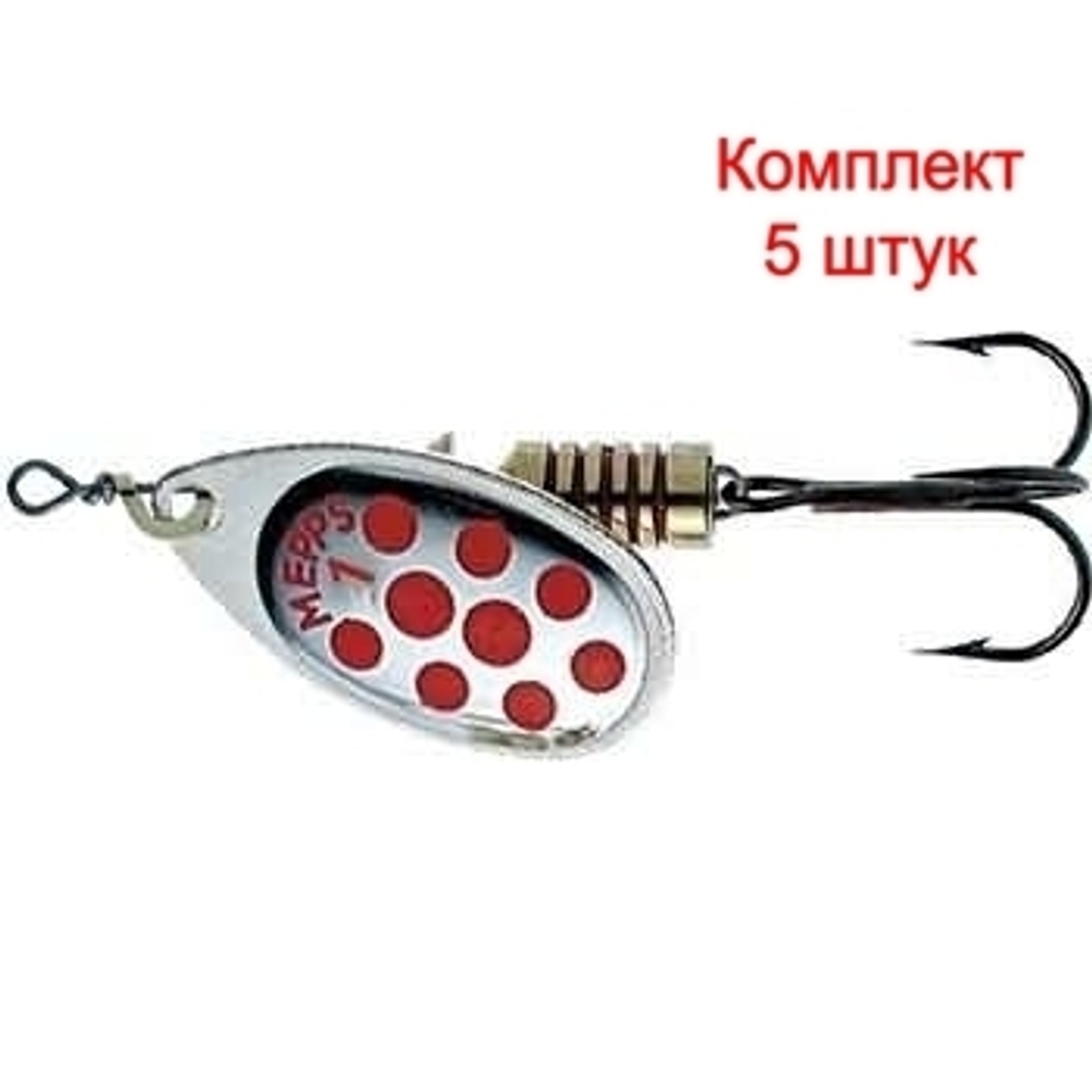 Блесна для рыбалки вращающаяся Mepps AGLIA