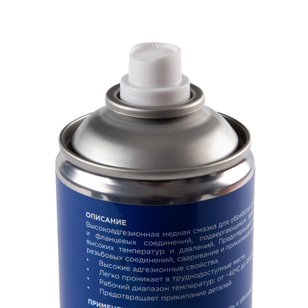 МАСТАК (400-20650) Смазка медная, 650 мл