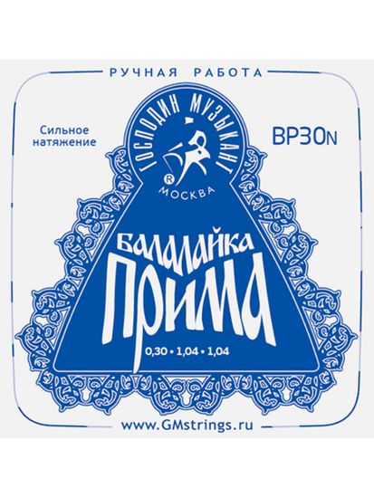 Струны для балалайки прима ГОСПОДИН МУЗЫКАНТ BP30N