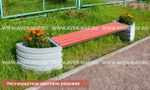 Скамейка на бетонном основании