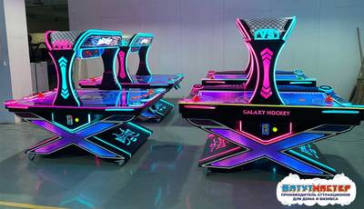 Детский аэрохоккей «Звезда» с яркой подсветкой, 216×141×185 см