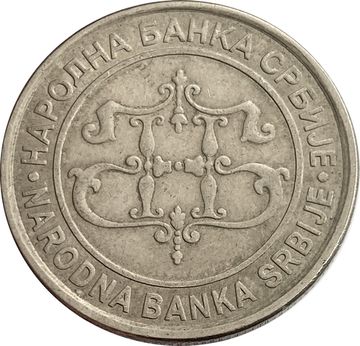 20 динаров 2003 Сербия
