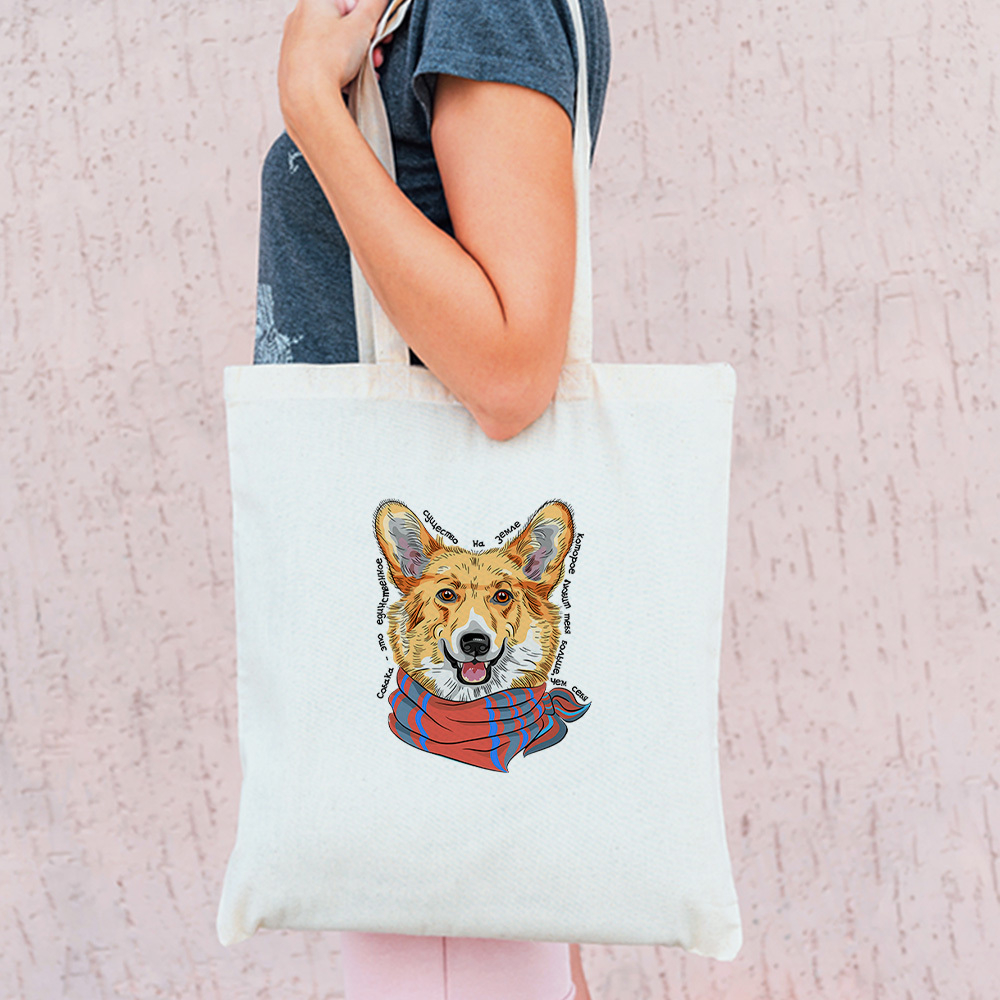 Тканевая сумка "Корги любит тебя больше себя"