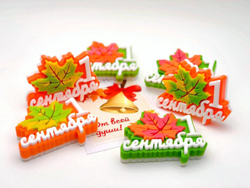 «1 Сентября, Клён»  мыло