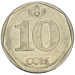 Кыргызстан Киргизия 10 сом 2009 год