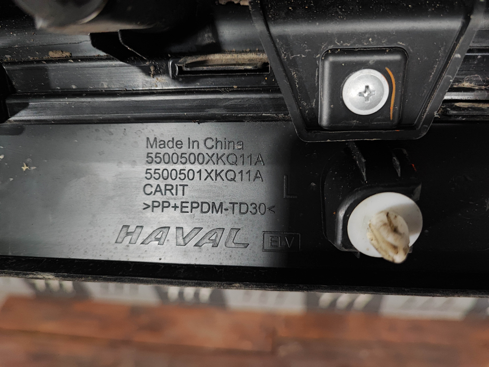 Накладка двери передней левой Haval F7 1 22-24 Б/У Оригинал 5500500XKQ11A