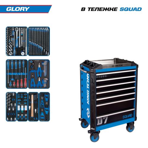 KING TONY (9SQ31-152MRV) Набор инструментов "GLORY" в синей тележке, 152 предмета