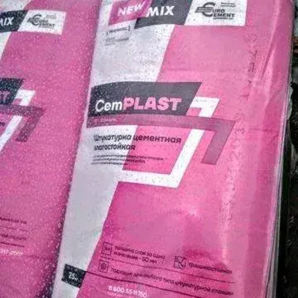 Штукатурка цементная влагостойкая CemPLAST 25 кг