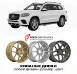 КОВАНЫЕ ДИСКИ для Mercedes-Benz GLS X167 Рестайлинг 2024-2026 Мерседес