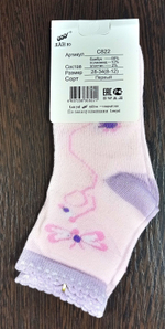 Носки детские для девочки "Bamboo" 1 пара, Бамбук, размер 28-34 (8-12 лет), разноцветные