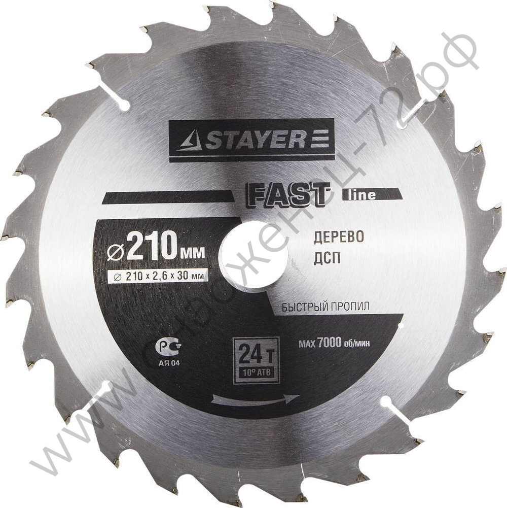 STAYER Fast Line 210 x 30мм 24Т, диск пильный по дереву, быстрый рез