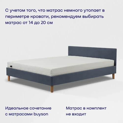 Кровать BuyStyle (велюр)