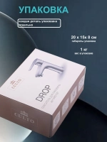 Смеситель для раковины хромированная латунь серии DROP