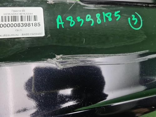 Накладка двери задняя правая Audi Q7 2 (2019-2024)