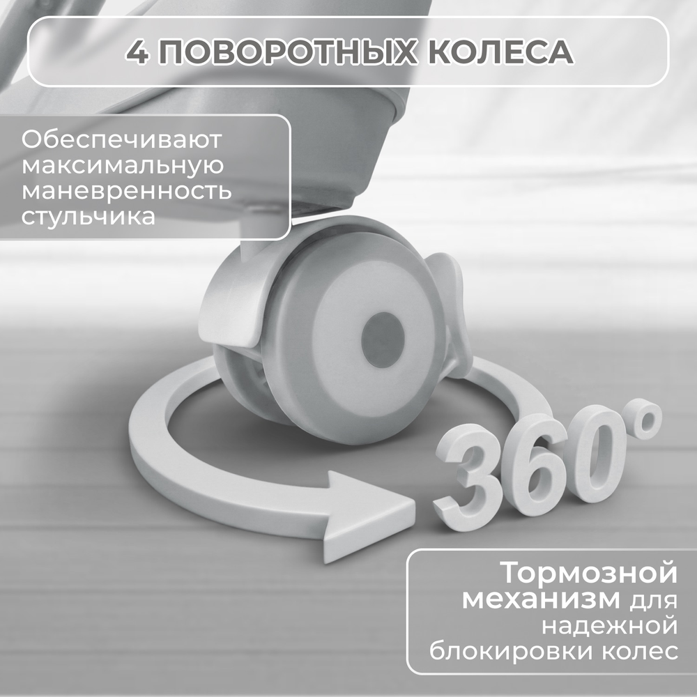 Стульчик-электрокачель Bubago Aurora 4в1 серый