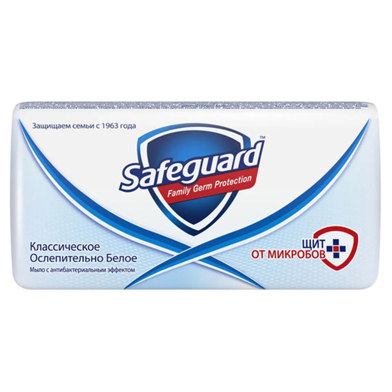 Мыло Safeguard  family классическое ослепительно белое 70 гр