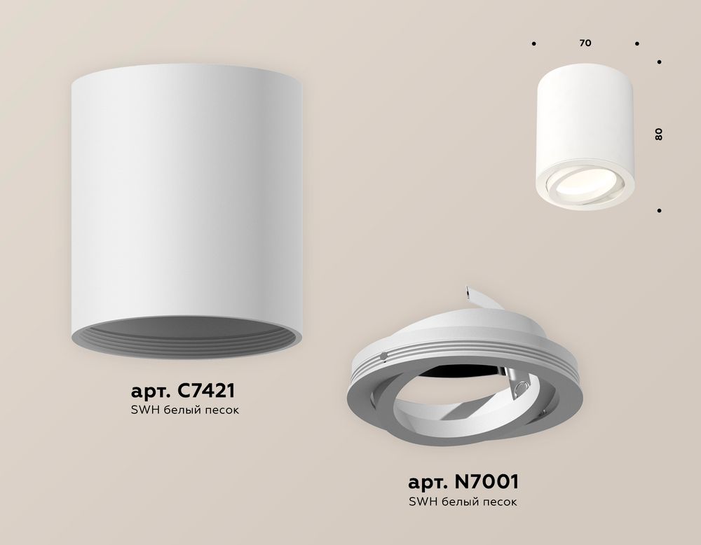 Ambrella Комплект накладного поворотного светильника MR16 Накладные XS7421001