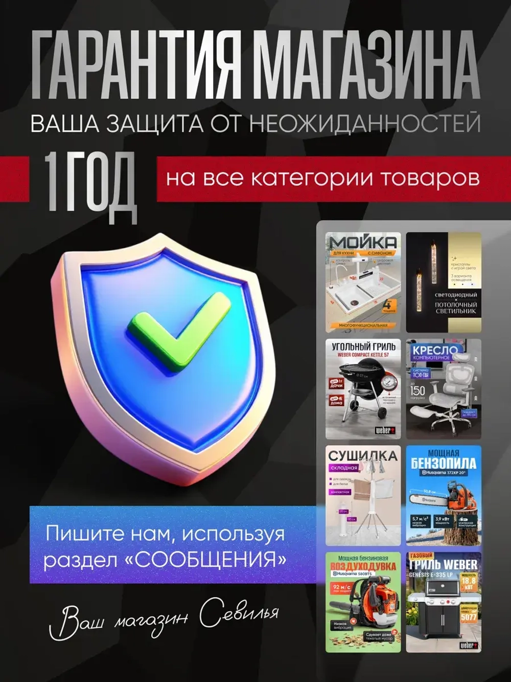 Газовый гриль барбекю Genesis E-335 LP