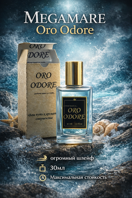Megamare Oro Odore