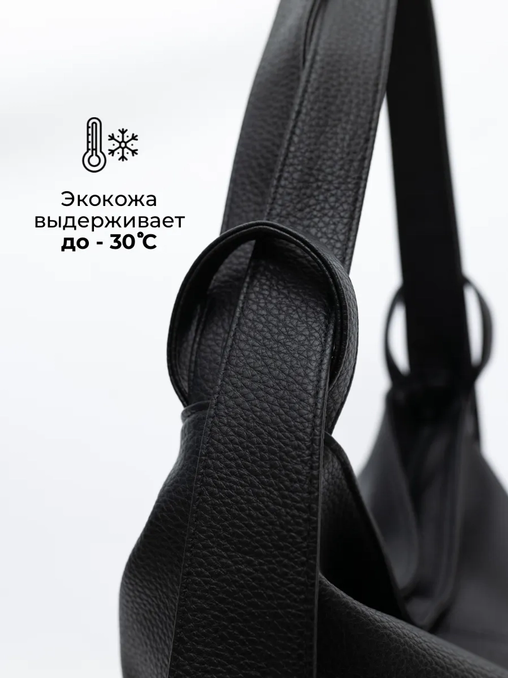 Сумка рюкзак через плечо большая трансформер