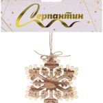 Подвеска «Снежинка - Волшебство» 14*14 см