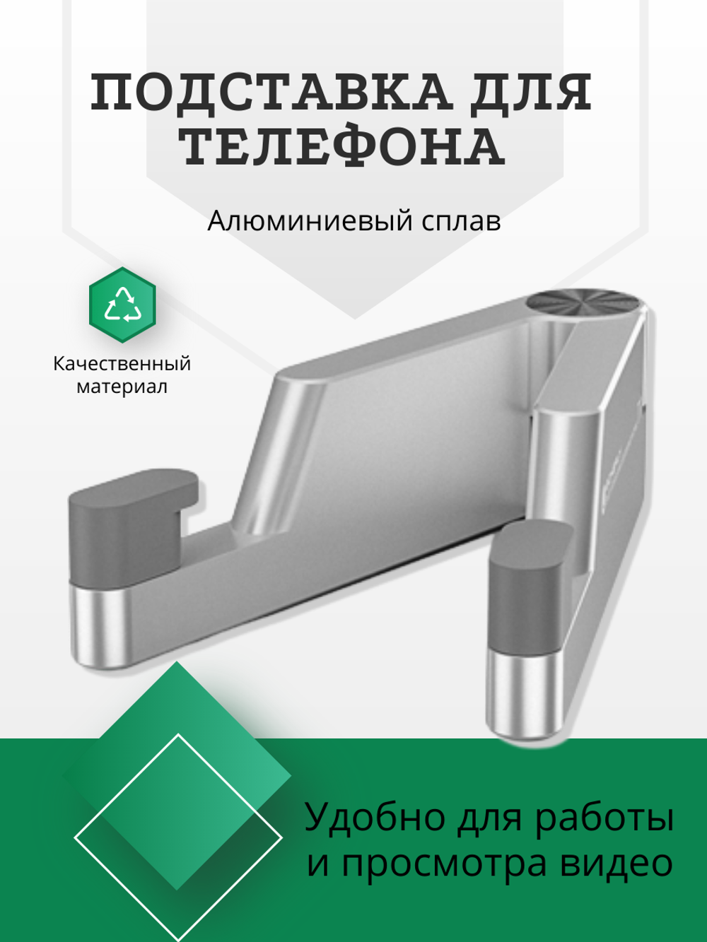 Держатель, подставка для мобильного устройства, оранжевый