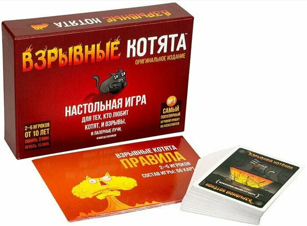 Настольная игра "Взрывные котята"