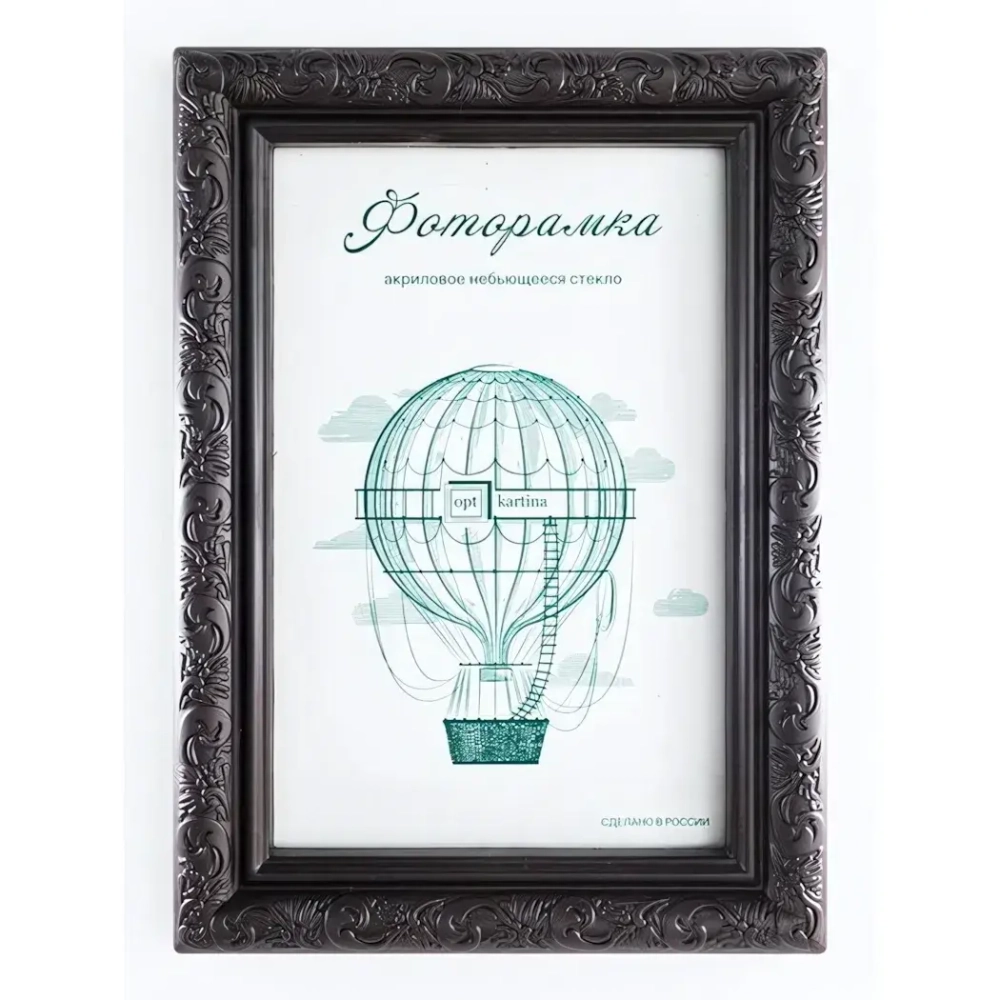 Фоторамка 15*21 см L-2 черный