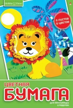 Бумага цветная А4 5л. 5цв. "ХОББИ ТАЙМ" 2 вида (Альт)
