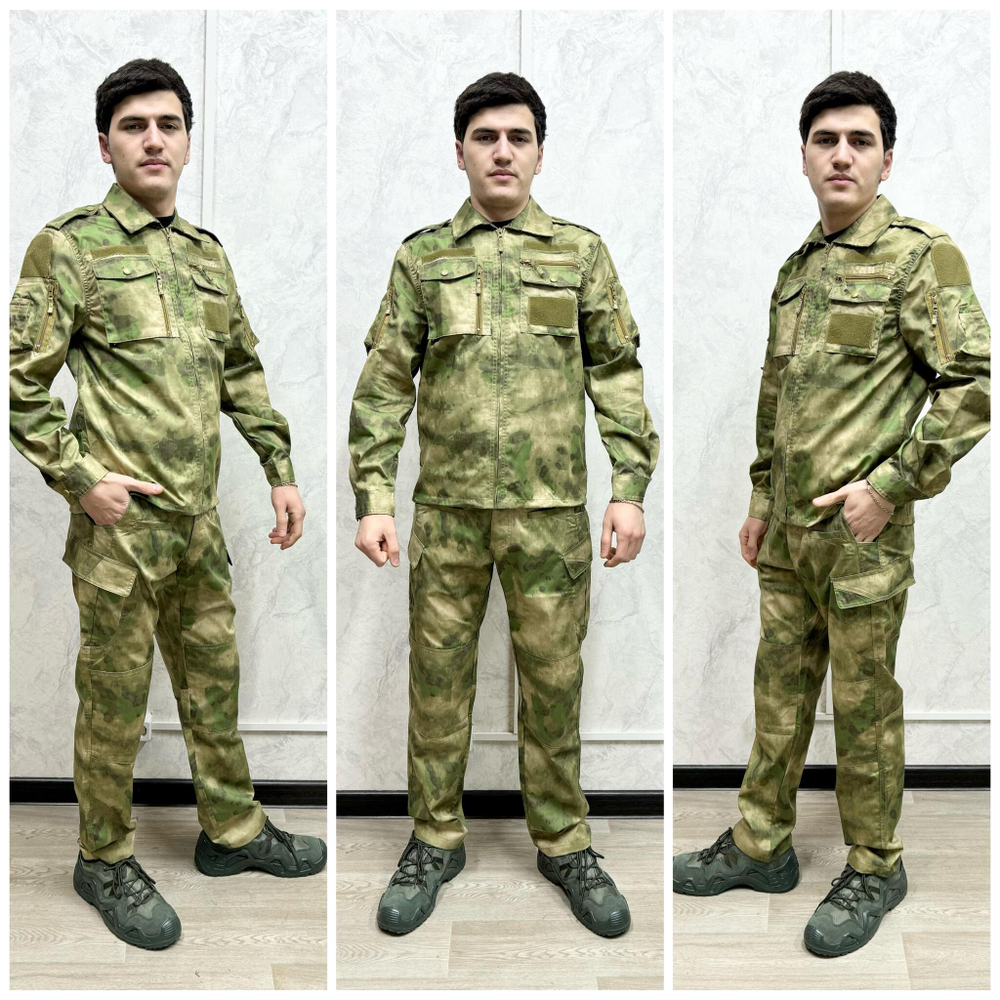 Тактический камуфляжный костюм