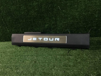 Накладка порога правая Jetour T2 (2023-н.в.)
