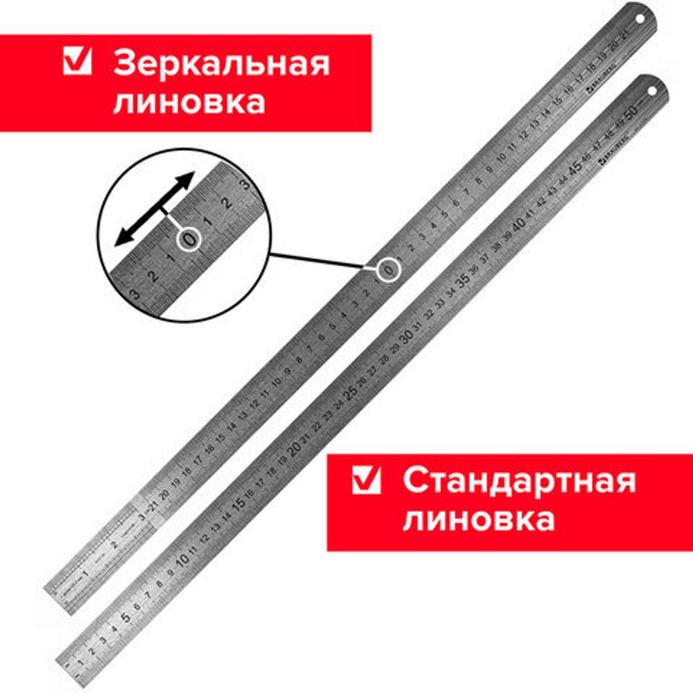 Линейка металлическая 50 см, BRAUBERG, европодвес, 210310