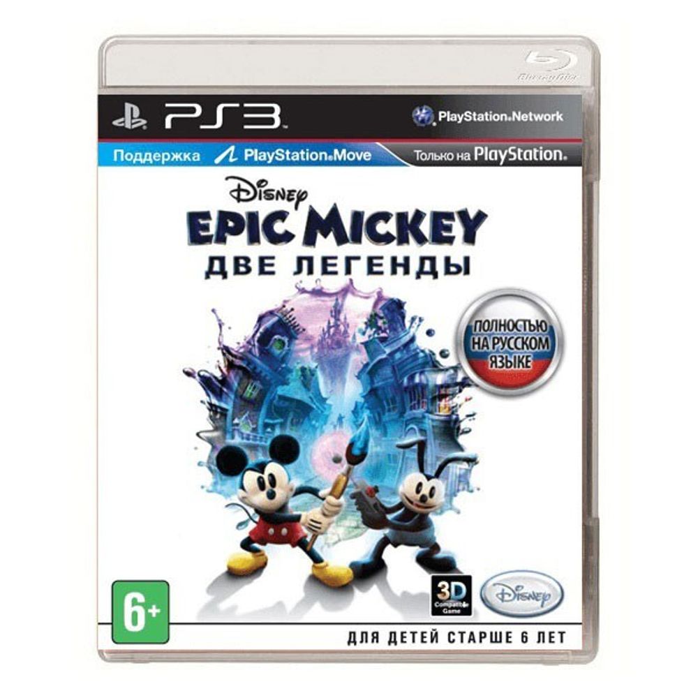 Epic Mickey Две Легенды PS3 Б/У