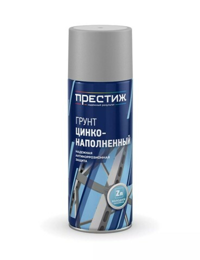 Грунт аэрозоль, антикоррозийный, цинконаполненный, серый, 425 мл