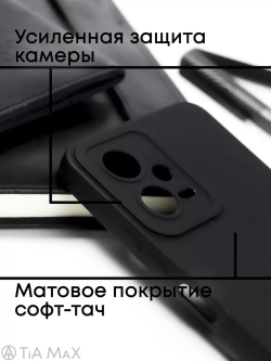 Чехол на Xiaomi Redmi Note 12 5G Poco X5 5G